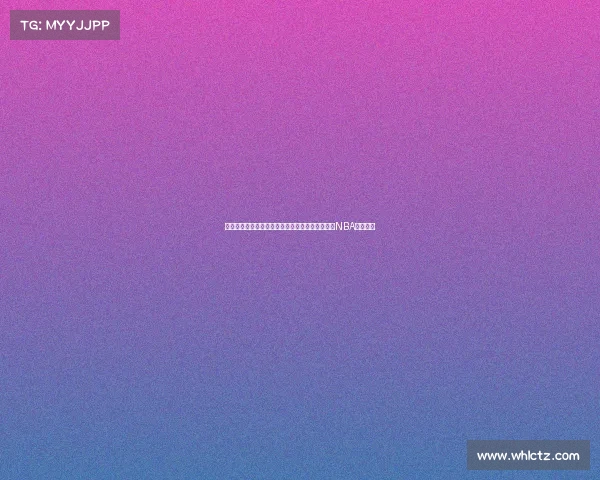 提升篮球表现的必备装备推荐全方位解析打造你的NBA级别战力